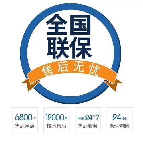 西安新飞壁挂炉服务中心