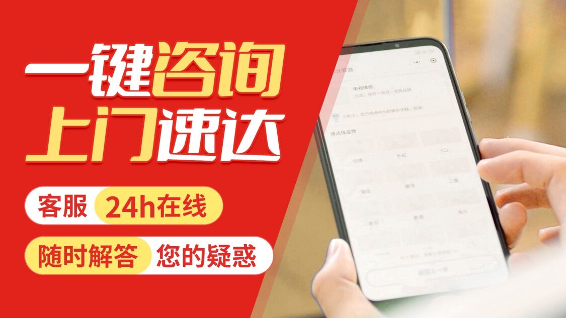 西安新飞壁挂炉关于我们